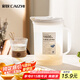彩致（CAIZHI）冰箱涼水壺大容量冷水壺耐熱加厚塑料檸檬水扎壺1.6L CZ6605