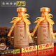 珍酒 珍壇藏品 醬香經(jīng)典 醬香型53度500ML 大曲坤沙貴州白酒中秋送禮 2瓶