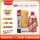 茅臺(tái) 2019年 飛天 醬香型白酒 53度 500ml 單瓶裝 陳年老酒 收藏禮贈(zèng)【名酒鑒真】