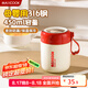 美廚（maxcook）湯杯湯罐早餐牛奶杯 便攜316不銹鋼保溫水杯飯盒 配勺子 MCB7794