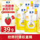 獅王（Lion）趣凈泡沫抑菌洗手液天然檸檬香200ml *3綿密泡沫潤護(hù)洗手液