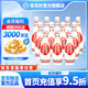 杏花村乳玻汾酒 清香型白酒 48度 475mL 6瓶 48度 475mL 12瓶