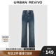 UR2024冬季新款女裝百搭洗水磨白高腰直筒牛仔長(cháng)褲UYY840106