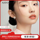 AJIDOU阿吉豆春季上新中式山茶系列耳釘女氣質(zhì)溫婉珍珠耳飾花卉耳環(huán)七夕