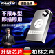 卡雷姆德國車載u盤無損音樂2025正版原唱視頻帶歌詞經(jīng)典老歌柏林之聲U盤 【4000首歌】德國無損黑膠芯片 配送C口轉(zhuǎn)換頭