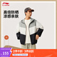 李寧運(yùn)動(dòng)風(fēng)衣男款2025夏季新款百搭休閑外套 極致灰/乳白色/黑色-2 XL