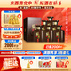 張弓大漢盛運(yùn) 濃香型白酒 52度 500ml*6瓶 整箱裝 