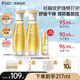 袋鼠媽媽妊娠油準(zhǔn)孕婦可用改善紋路護(hù)膚品舒緩妊辰紋橄欖油精華身體按摩油 【贈(zèng)超值禮包】舒紋橄欖油96ml*2