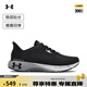 安德瑪（UNDERARMOUR）春夏HOVR Machina 3男子運(yùn)動(dòng)跑步鞋跑鞋3024899 黑色001 42.5