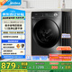 美的（Midea）滾筒洗衣機全自動(dòng)家用【MG100V36T】懶人超薄10公斤 以舊換新 家電國家補貼20% 一級能效 內衣洗 
