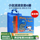 小鼠波波全套6冊(cè) 英文原版繪本 Maisy Swimbag goes camping 廖彩杏書單 送書包