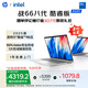 惠普（HP）戰(zhàn)66八代 14英寸輕薄筆記本電腦 (25新酷睿7 標壓 32G 1T 2.5K屏 19項軍標 一年上門服務(wù))國家補貼