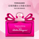 菲拉格慕（Ferragamo） 反叛芭蕾女士濃香水30ml花香調EDP 禮物 持久留香