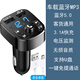 軒途達車(chē)載MP3藍牙播放器汽車(chē)音樂(lè )點(diǎn)煙器雙USB車(chē)貨車(chē)通用充電器快充藍牙 升級加強款+老安卓接口線(xiàn)