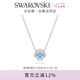 施華洛世奇（SWAROVSKI）Una項(xiàng)鏈女吊墜輕奢小眾高級感送女友畢業(yè)禮物女七夕禮物 藍(lán)色跳動(dòng)的心-四葉草5642927