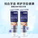 愛(ài)敬韓國2080官方正品牙膏進(jìn)口清新口氣薄荷護齦牙膏成年人 炫白牙膏100g*2支