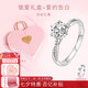 MoLi河南人工培育鉆石18K金六爪扭臂求婚鉆戒指婚戒大克拉上海IGI證書 PT950鉑金培育鉆DVVS上海IGI證書 50分