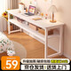 全品屋電腦桌長條桌簡易書桌臥室學(xué)習(xí)桌寫字桌窄桌辦公工作臺床邊小桌子 【長條桌】單層長100*寬40cm 升級加厚
