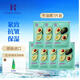 惑麗客 惑麗客（HOLIKAHOLIKA）補(bǔ)水保濕綠茶舒緩面膜情人節(jié)紀(jì)念日生日送男女朋友韓國(guó)原裝進(jìn)口 牛油果面膜7片