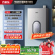 萬家樂【節(jié)能王U7·一級(jí)靜音】燃?xì)鉄崴?6升【國(guó)家補(bǔ)貼立減20%】天然氣一級(jí)能效增壓零冷水以舊換新