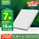 施耐德電氣一開單控開關(guān) 86型一開開關(guān)暗裝墻壁電源開關(guān)面板 桓悅系列 白色