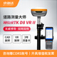 中海達（HITARGET）rtk/gps測量?jì)x高精度單北斗定位視覺(jué)放樣工程測繪儀器D8pro/D8VR 中海達視覺(jué)版D8VRII移動(dòng)站