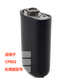 科利耳 CP802標準充電電池模塊（黑色）人工耳蝸/助聽(tīng)器配件