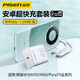 品勝（PISEN）66W閃充線(xiàn)type-c快充數據線(xiàn)適用于小米OPPO三星榮耀華為Mate30/60Pro手機pura70超級快充電器套裝 40W華為原模組插頭+1.2米5A雙C快充線(xiàn)