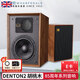 樂(lè )富豪（Wharfedale）Denton 2 85周年紀念版登騰2 兩分頻書(shū)架箱  桌面式HiFi音箱 發(fā)燒友音響 胡桃木