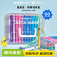 英雄（HERO）直液式軟頭2050A丙烯馬克筆補色小學(xué)生美術(shù)專(zhuān)用兒童小學(xué)生繪畫(huà)涂鴉水彩筆60色水彩筆