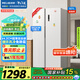 美菱（MeiLing）收納師527升對開門雙開門冰箱家用變頻節(jié)能低噪風(fēng)冷無霜抗菌凈味白色BCD-527WPCX大容量國家補貼