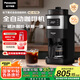 松下（Panasonic）【國家補貼】美式全自動咖啡機 研磨一體 家用小型 豆粉兩用一鍵清潔自動保溫咖啡壺 送禮 NC-A705