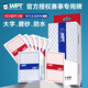 乾倉(cāng)（qiancang）WPT德州撲克牌賽事競(jìng)技專(zhuān)用牌大字防水防折塑料PVC牌高端定制批發(fā) WPT比賽專(zhuān)用撲克丨10副【5紅5藍(lán)】