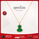 Qeelin【張藝興同款】麒麟官方 Wulu系列 翡翠鑲鉆葫蘆項鏈 翡翠 均碼