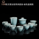艾瑩嘉 天青汝窯功夫茶具套裝大師手工茶壺茶杯整套高檔開片家用客廳辦公室專用泡茶器禮盒裝 陳文德汝窯-秘色蓋碗款 1件