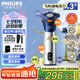 飛利浦（PHILIPS）【七夕情人節禮物】剃須刀電動(dòng)2025年新品 3系旋風(fēng)PRO男士刮胡須刀 實(shí)用生日禮物送男友老公送父親 【6D浮動(dòng)刀頭丨靈活貼面】銀色