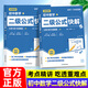 初中數學(xué)二級公式快解 幾何輔助線(xiàn) 函數母題快解 中考英語(yǔ)提分作文一本通初中通用 公式大全母題一本通 題型全歸納 解題思維方法知識點(diǎn)歸納總結全套教模型核心提升SS 初中數學(xué)二級公式快解