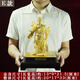 隆長安黃金鍍金像武圣關(guān)公擺件客廳家用辦公室桌招財關(guān)二爺武財神像供奉 E款關(guān)二爺鍍金像（總高33厘米）
