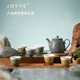 JOYYE茶具整套功夫茶具套裝六合茶具客廳家用茶壺茶杯父親節(jié)日伴手禮 混色