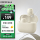 漫步者（EDIFIER）X3 Pro真無線降噪藍(lán)牙耳機(jī) 無線運(yùn)動(dòng)游戲耳機(jī) 通話降噪 適用蘋果華為小米OPPO手機(jī) 云巖白