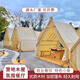 三角帳篷小木屋農家樂(lè )景區民宿營(yíng)地餐廳露營(yíng)會(huì )展網(wǎng)紅景區帳篷 3*3米房型帳篷【容納6-8人】