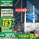 ?？低暎℉IKVISION）攝像頭監(jiān)控器家用無(wú)線(xiàn)wifi室外2K極清全彩對(duì)講手機(jī)遠(yuǎn)程防水?dāng)z像機(jī) 1臺(tái)【400萬(wàn)極清+全彩夜視+語(yǔ)音對(duì)講】K64H 無(wú)線(xiàn)錄像機(jī)版本+內(nèi)存卡