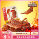 三只松鼠香酥小黃魚香辣味96g/袋 小魚仔魚干肉食海味零食即食海鮮無污染