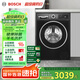 博世（BOSCH）【珍珠黑·羊毛洗護】全自動10KG大容量家用變頻洗衣機 除菌除螨 國家補貼20%洗衣機 WGE152U2AW