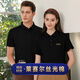 昕衣季絲光棉工作服定制短袖T恤夏季男女工衣服刺繡企業(yè)polo衫印字服裝 黑色 L