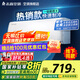 志高（CHIGO）空調(diào)壁掛式/掛機 單冷定頻  新能效節(jié)能省電 大1匹 一級能效 01變頻一級單冷