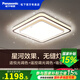 松下（Panasonic） led適悅光臥室吸頂燈悅之韻星河簡(jiǎn)約大氣無(wú)藍(lán)光臥室燈遙控客廳燈 60W悅之韻適悅光臥室燈HHXZ7306