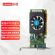聯(lián)想（Lenovo） 臺式機(jī)顯卡 獨(dú)顯 PCI-E小機(jī)箱顯卡 吃雞游戲顯卡 聯(lián)想服務(wù)器工作站顯卡 聯(lián)想半高【GT705】1G 適合小機(jī)箱
