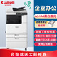 佳能（Canon）iR2206n/2224n/2425無線A3A4黑白復合機激光復印機掃描打印機辦公一體機 新品高配版iR2925主機+輸稿器+雙面器+雙紙盒