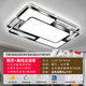 歐普燈2023年新款燈具吊燈輕奢感客廳燈輕奢水晶主吸頂燈led超亮 黑色加大110*70CM支離線語音+精